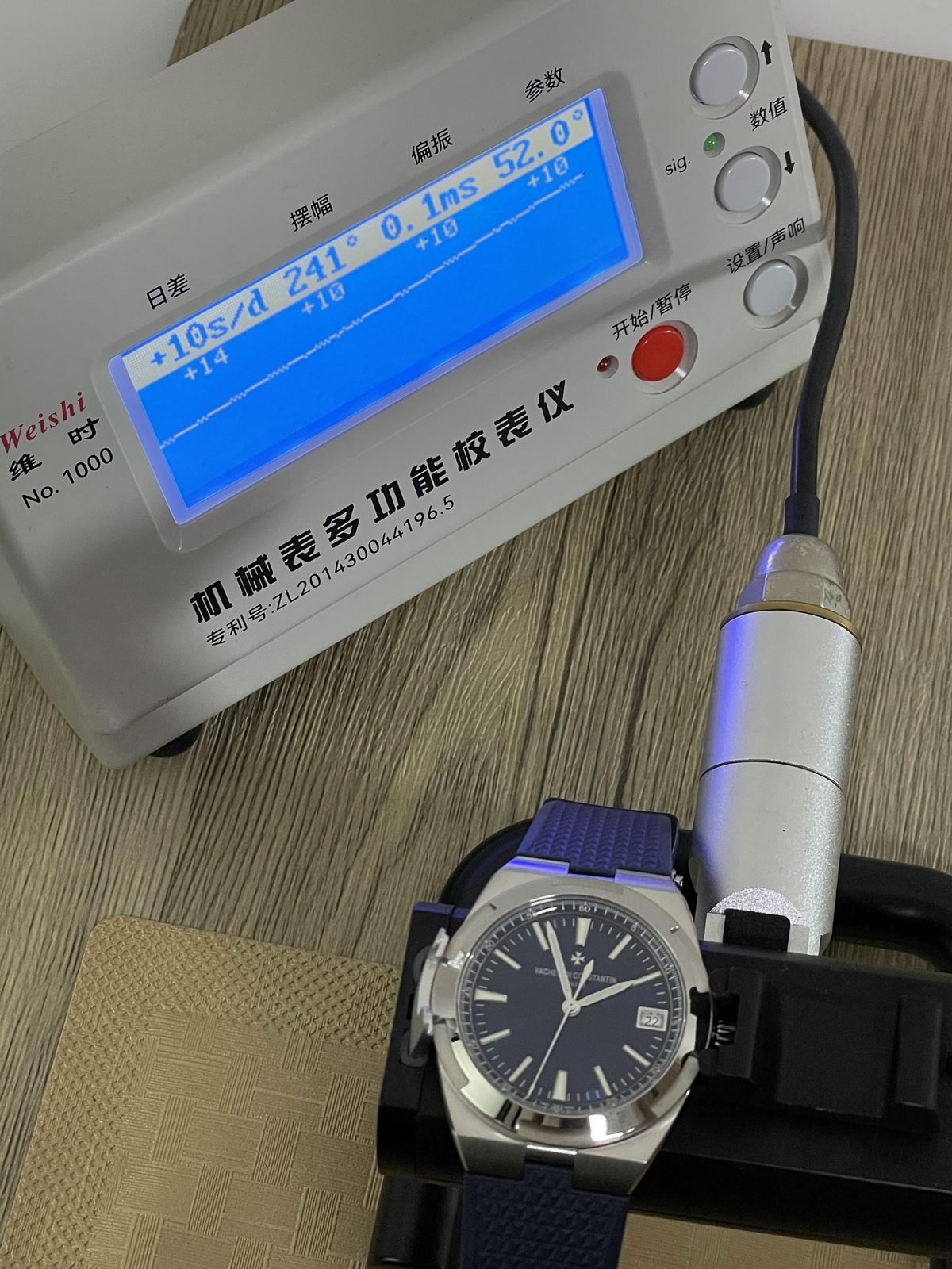 Vacheron Constantin Overseas 4500V-110A-B128 replica watch QC detail image 9