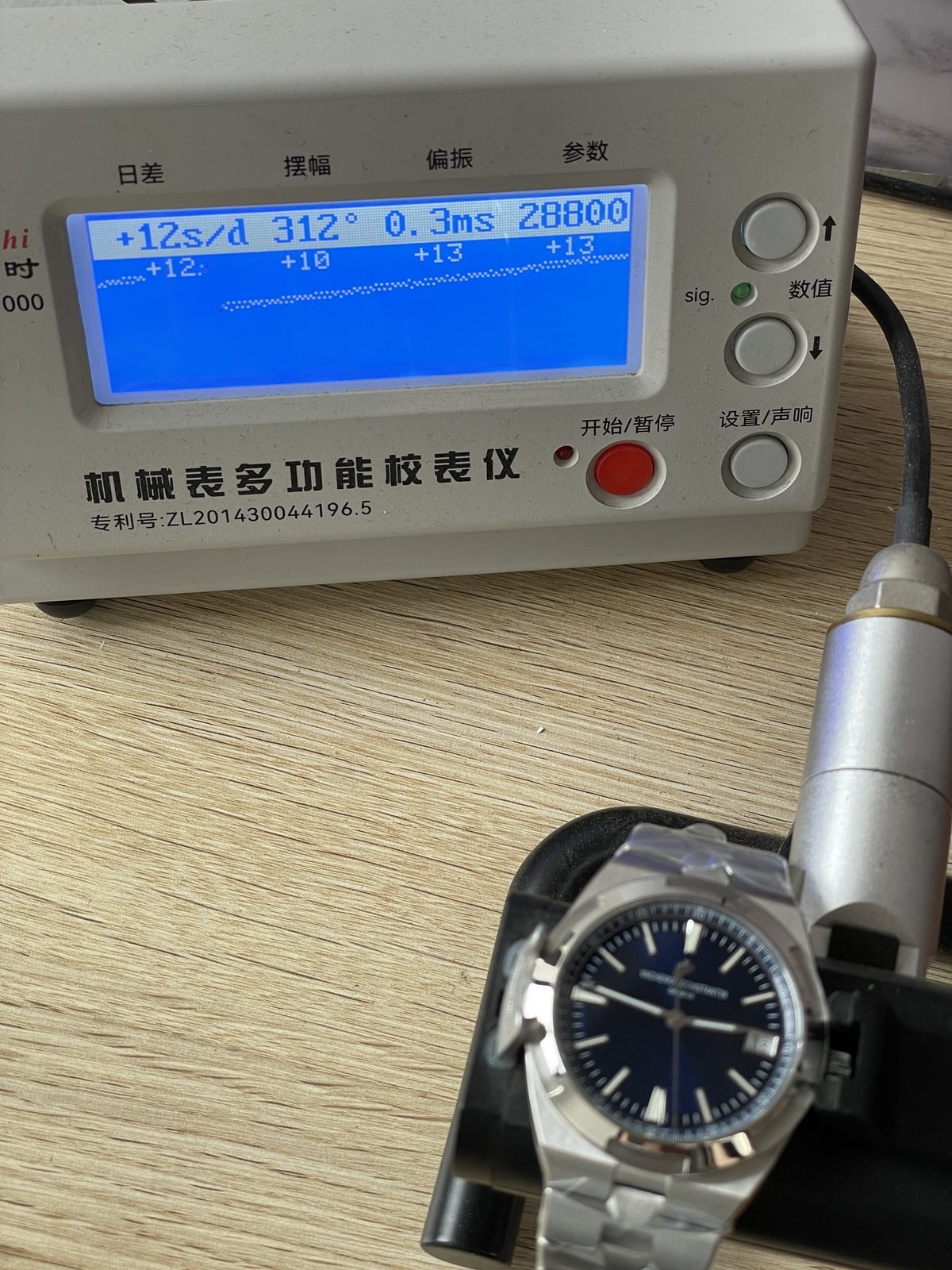 Vacheron Constantin Overseas 4500V-210A-B128 replica watch QC detail image 10
