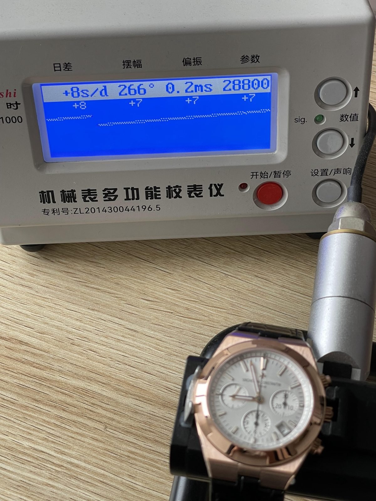 Vacheron Constantin Overseas 5500V replica watch QC detail image 8