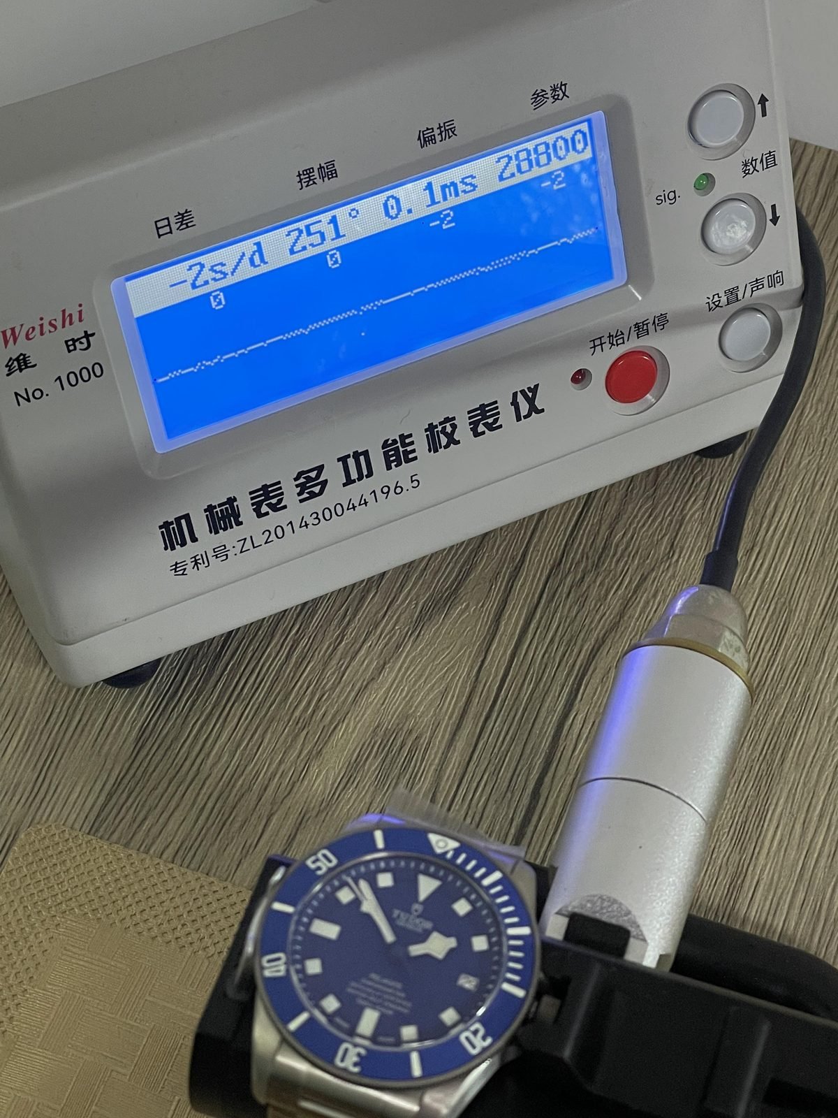 Tudor Pelagos M25600TB replica watch QC detail image 8