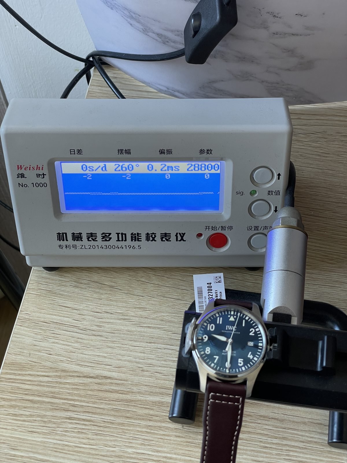 IWC Pilot IW327004 replica timing machine zero seconds 260 degrees 0.2 milliseconds 28800