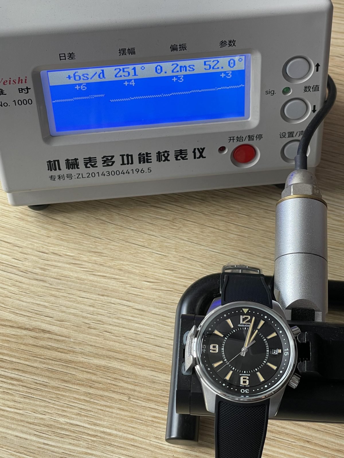 Jaeger LeCoultre Polaris Q9068670 replica single position timegrapher screen plus 6 seconds per day 251 degrees and 0.2 milliseconds