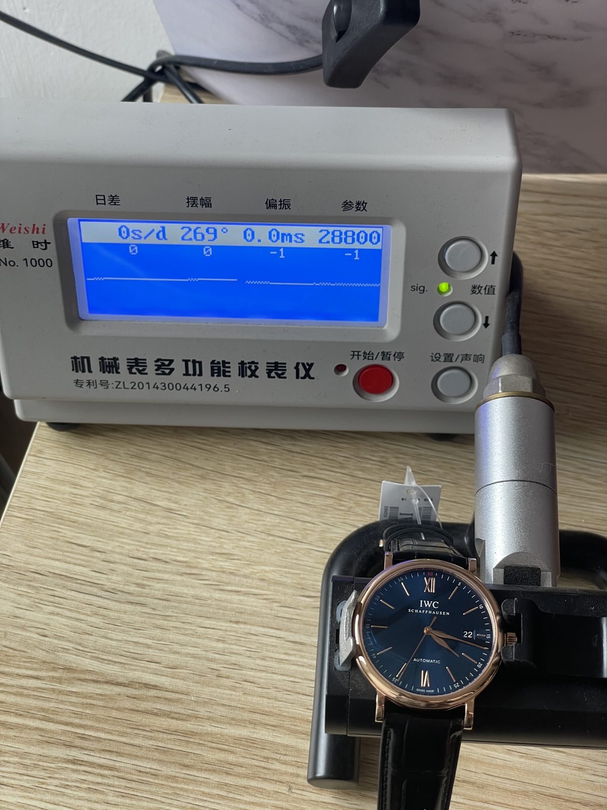 IWC Portofino IW356523 replica timing machine zero seconds 269 degrees 0.0 milliseconds 28800