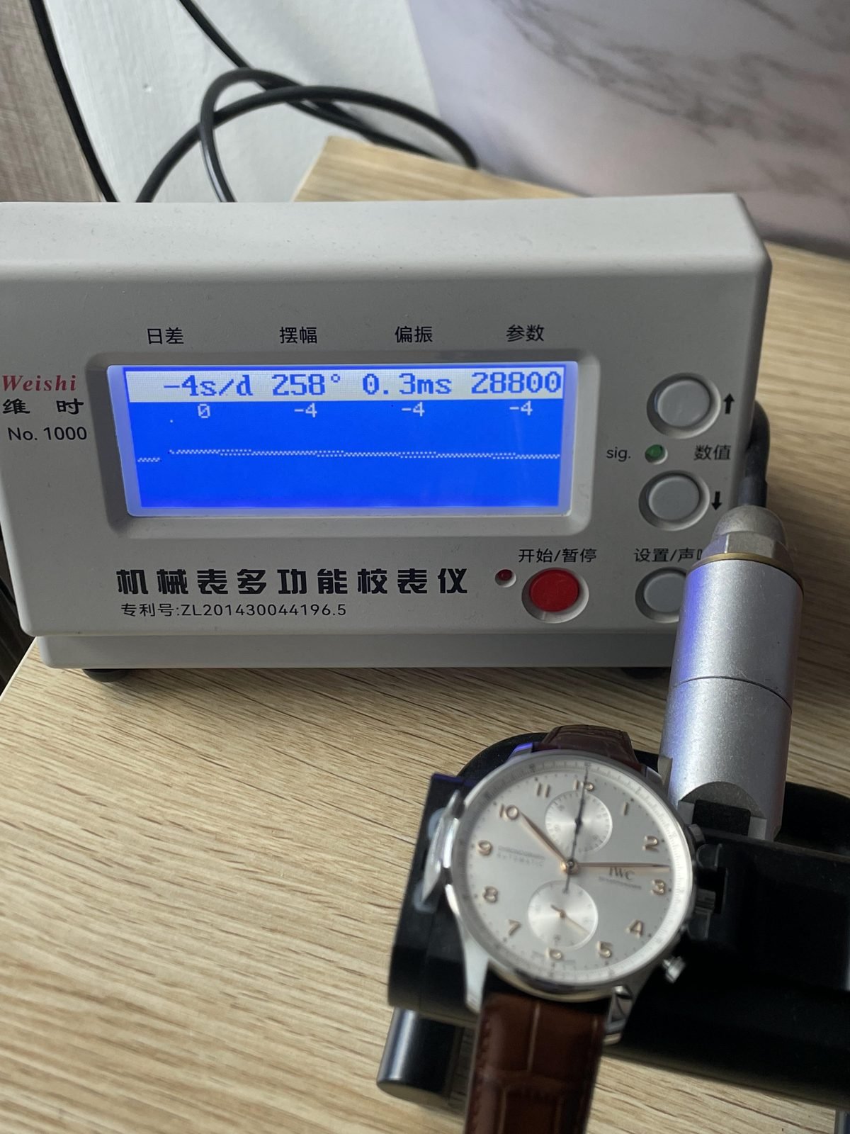 IWC Portugieser IW371445 replica single position timegrapher minus 4 seconds 258 degrees 0.3 milliseconds 28800