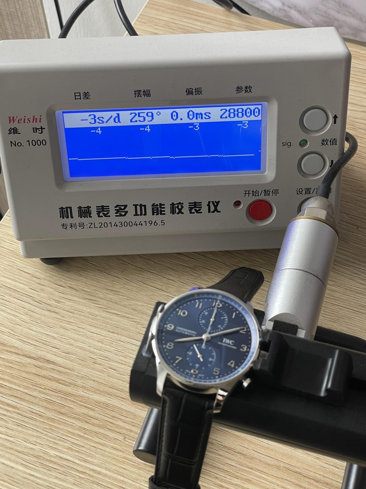 IWC Portugieser IW371601 replica single position timegrapher screen minus 3 seconds 259 degrees 0.0 milliseconds 28800