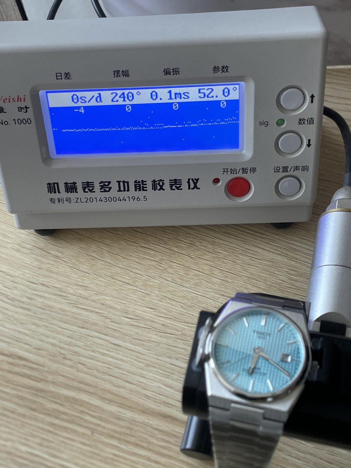 Tissot PRX T137-407-11-351-00 replica watch QC detail image 9