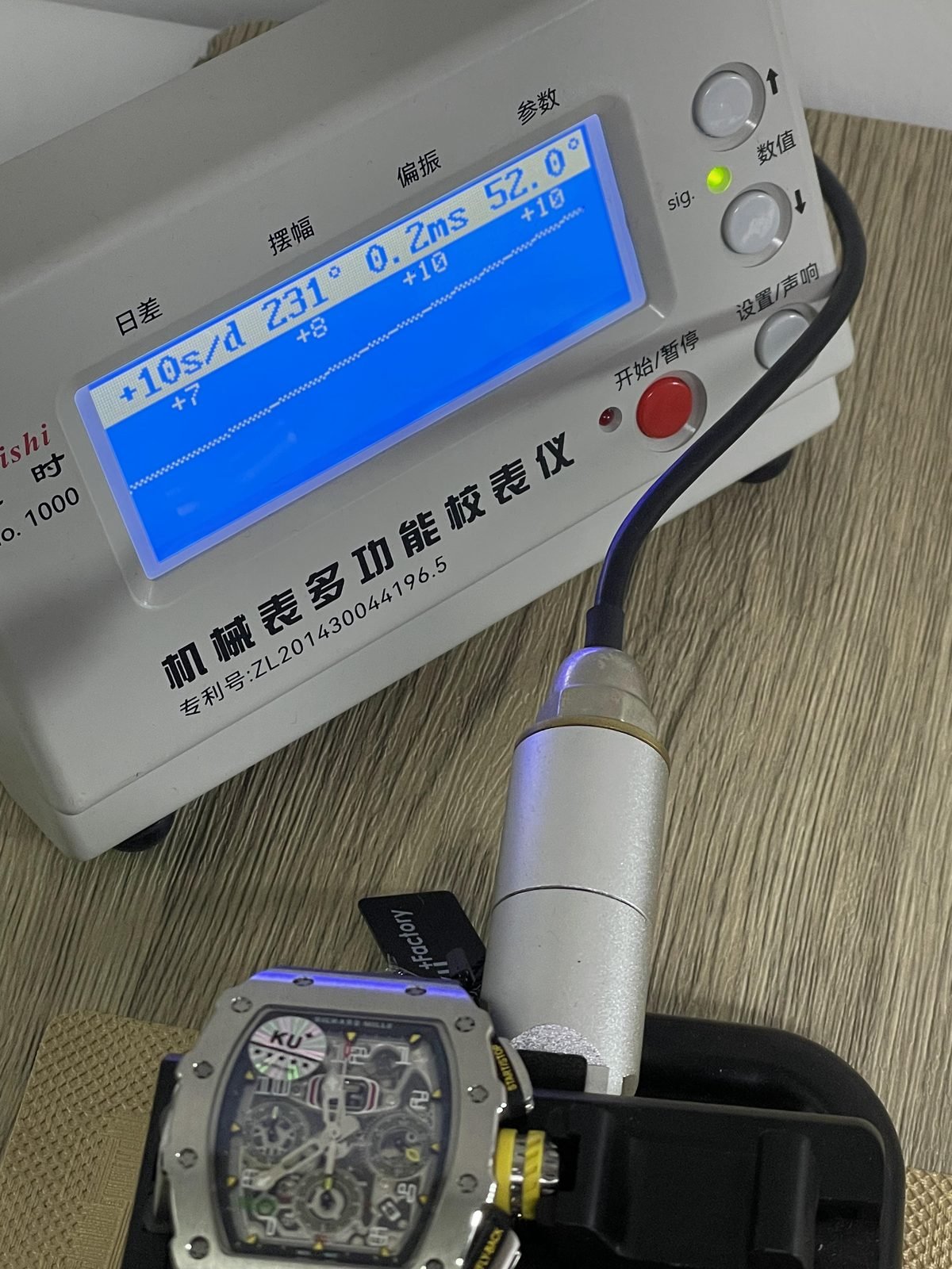 Richard Mille RM RM11-03 replica watch QC detail image 10