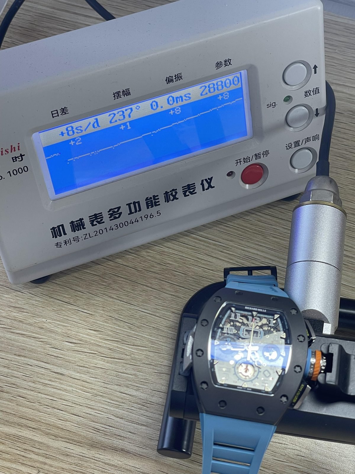 Richard Mille RM RM11-05 replica watch QC detail image 10