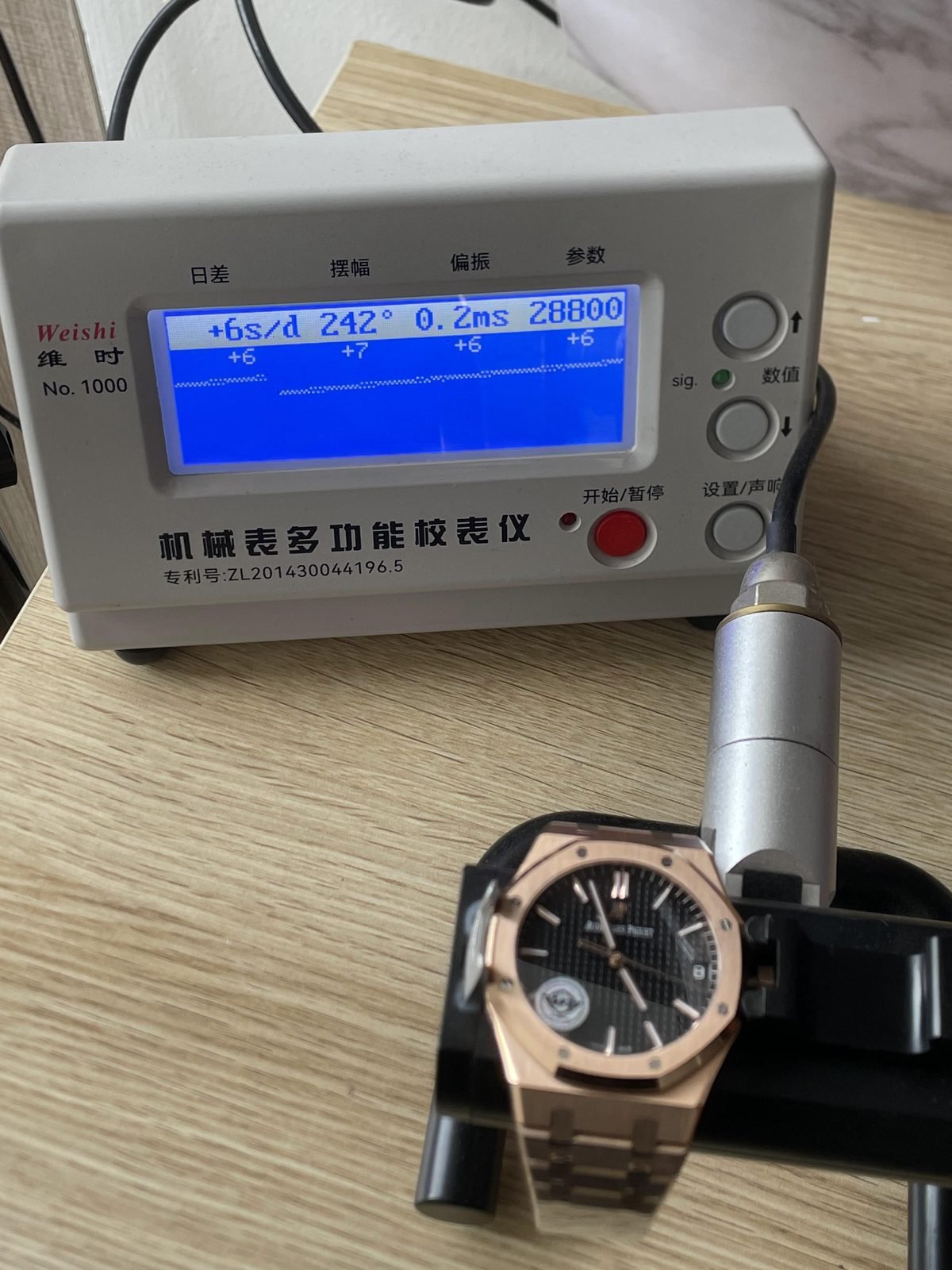 Royal Oak 15500OR replica timegrapher showing plus six seconds per day