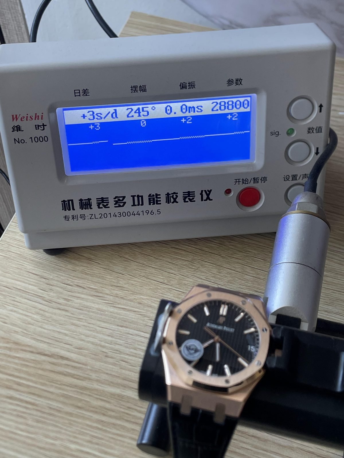 Royal Oak 15500OR D002CR replica one-position timegrapher showing plus three seconds per day