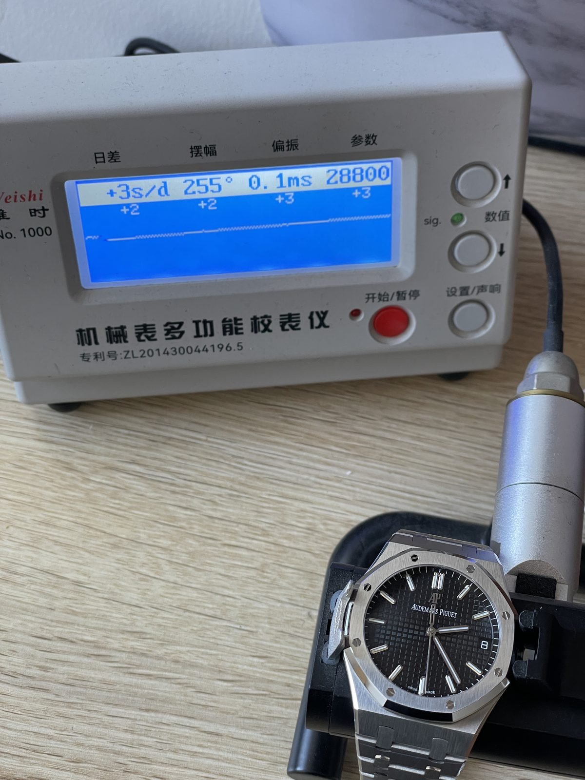 Royal Oak 15500ST 03 replica sample A one-position timing plus three seconds per day