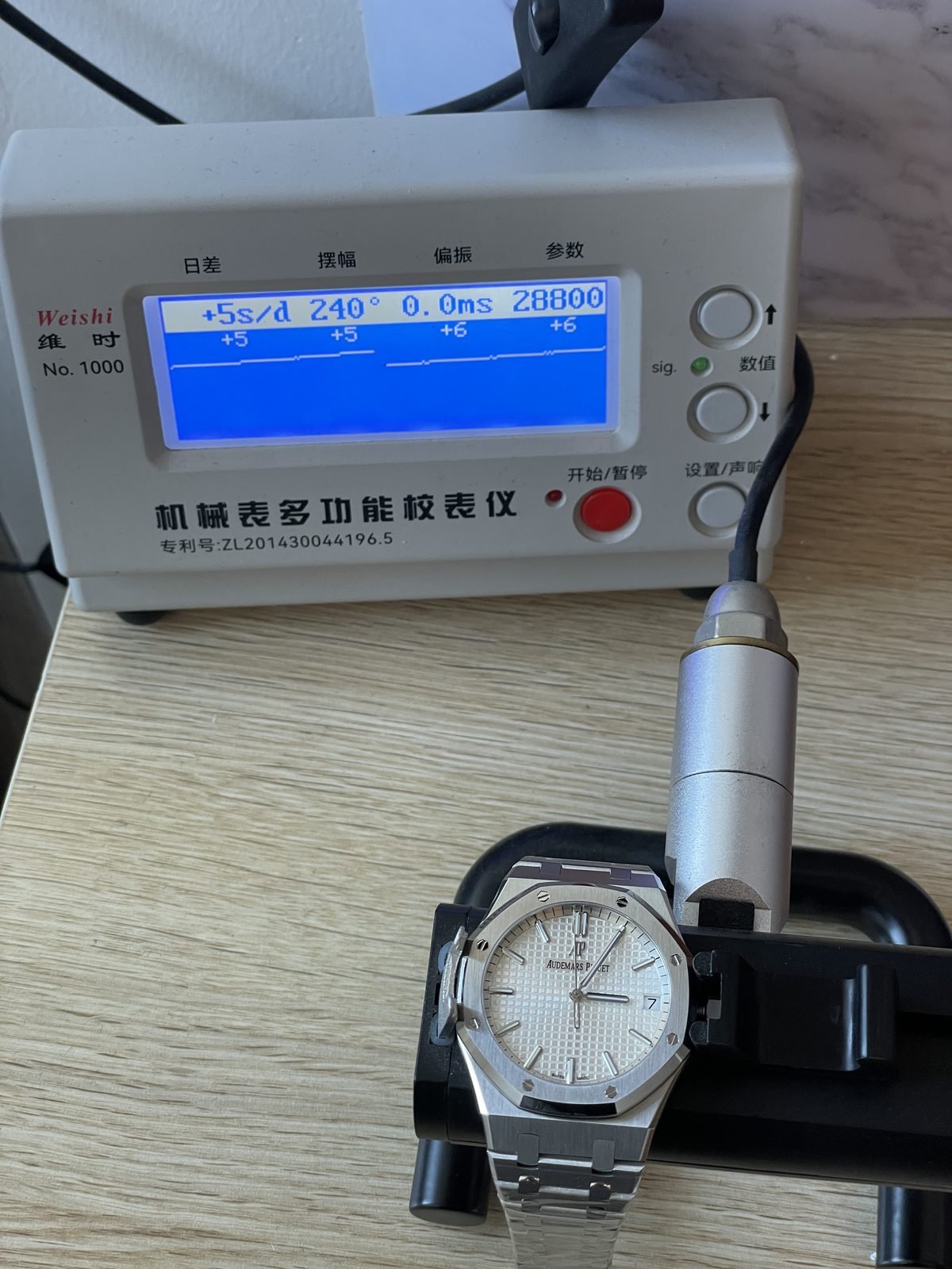 Royal Oak 15500ST 04 replica one-position timegrapher showing plus 5 seconds per day