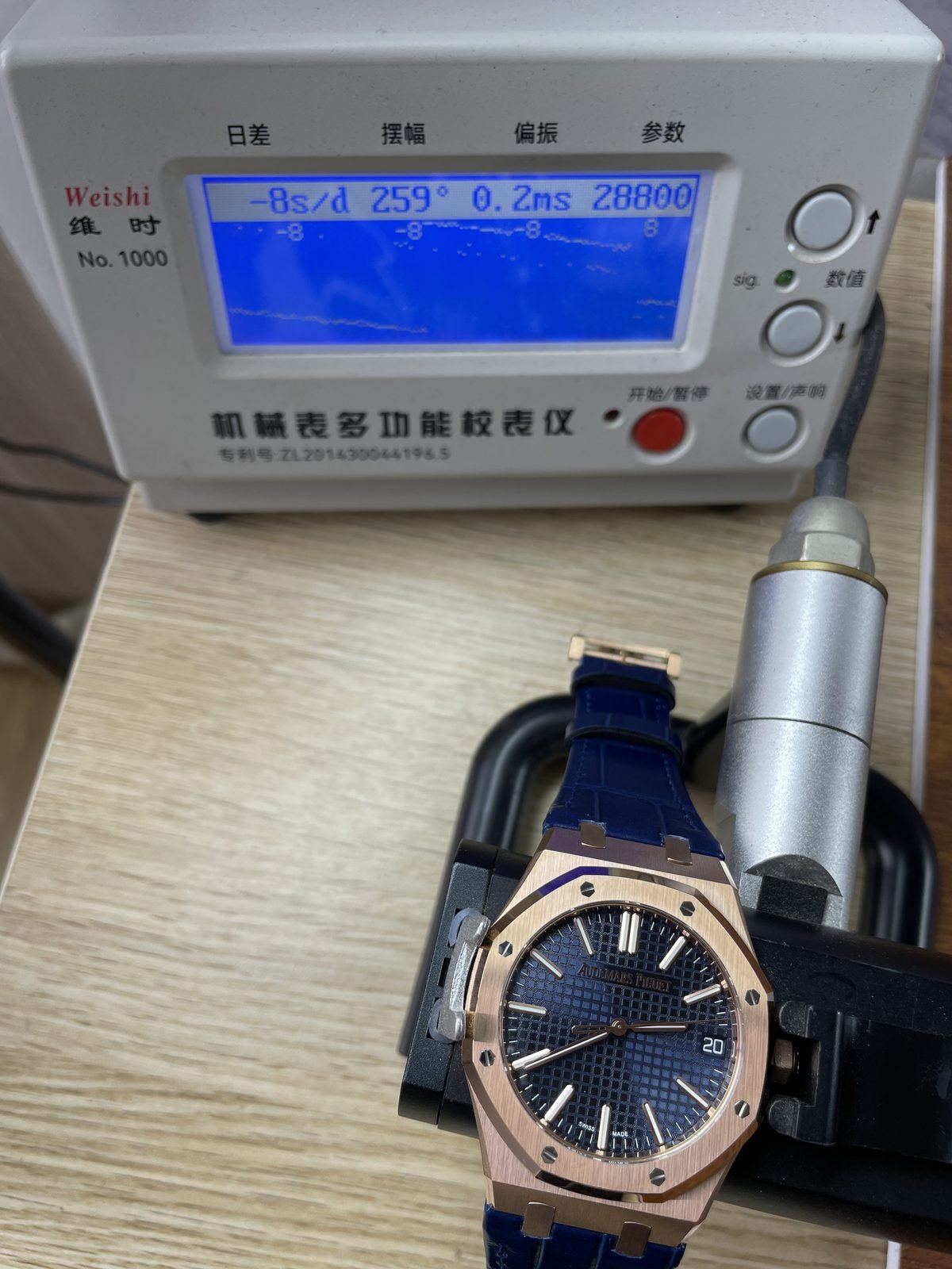 Royal Oak 15510OR D315CR 02 replica blue grid dial and warm-metal-tone case on timegrapher showing minus eight seconds per day