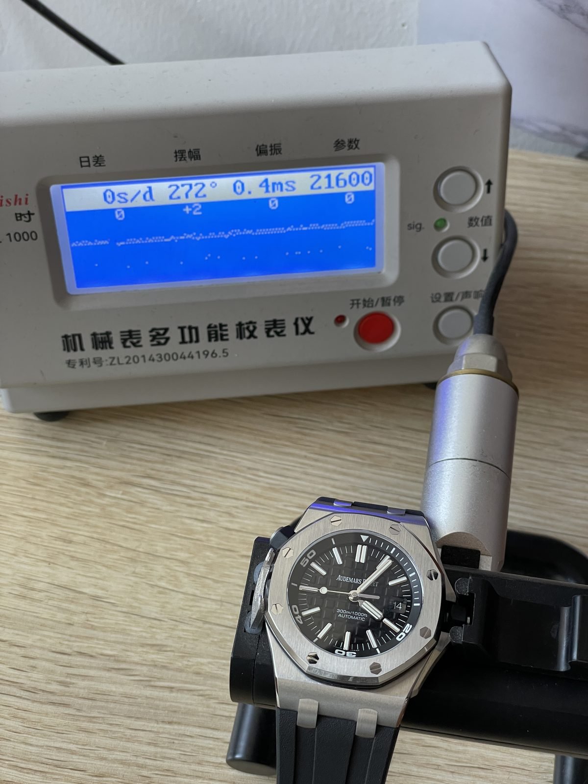 Royal Oak Offshore Diver 15710ST replica one-position timegrapher zero seconds per day 21600 bph