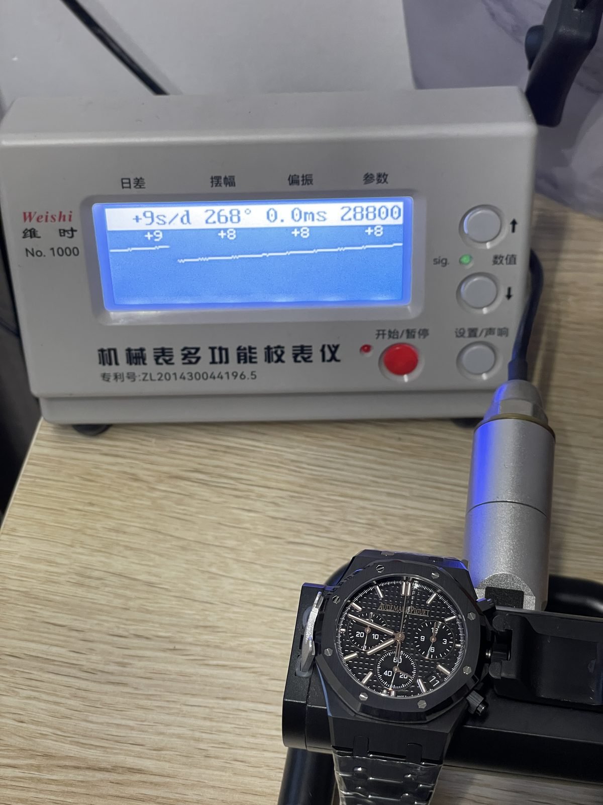 Royal Oak 26240CE replica one-position timegrapher plus 9 seconds per day 28800 bph