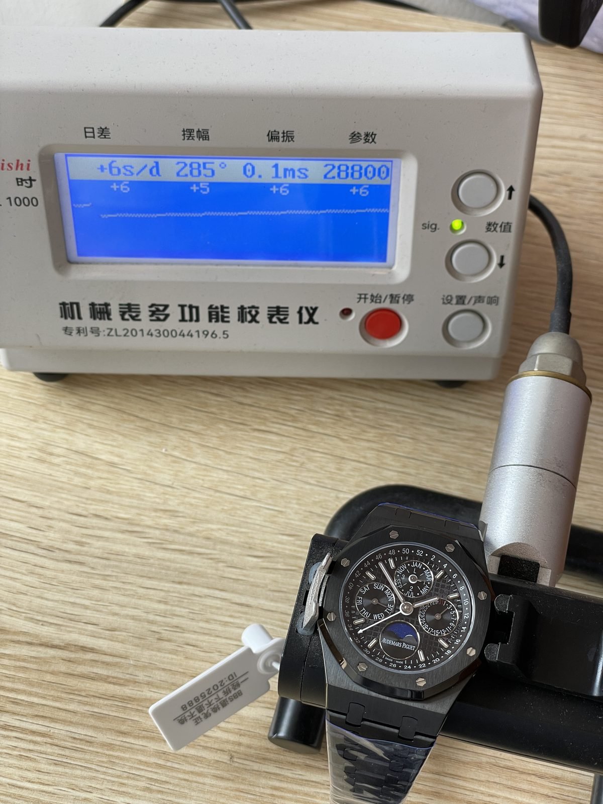 Royal Oak 26574 family replica one position timegrapher plus 6 seconds per day 285 degrees 0.1 milliseconds 28800 bph
