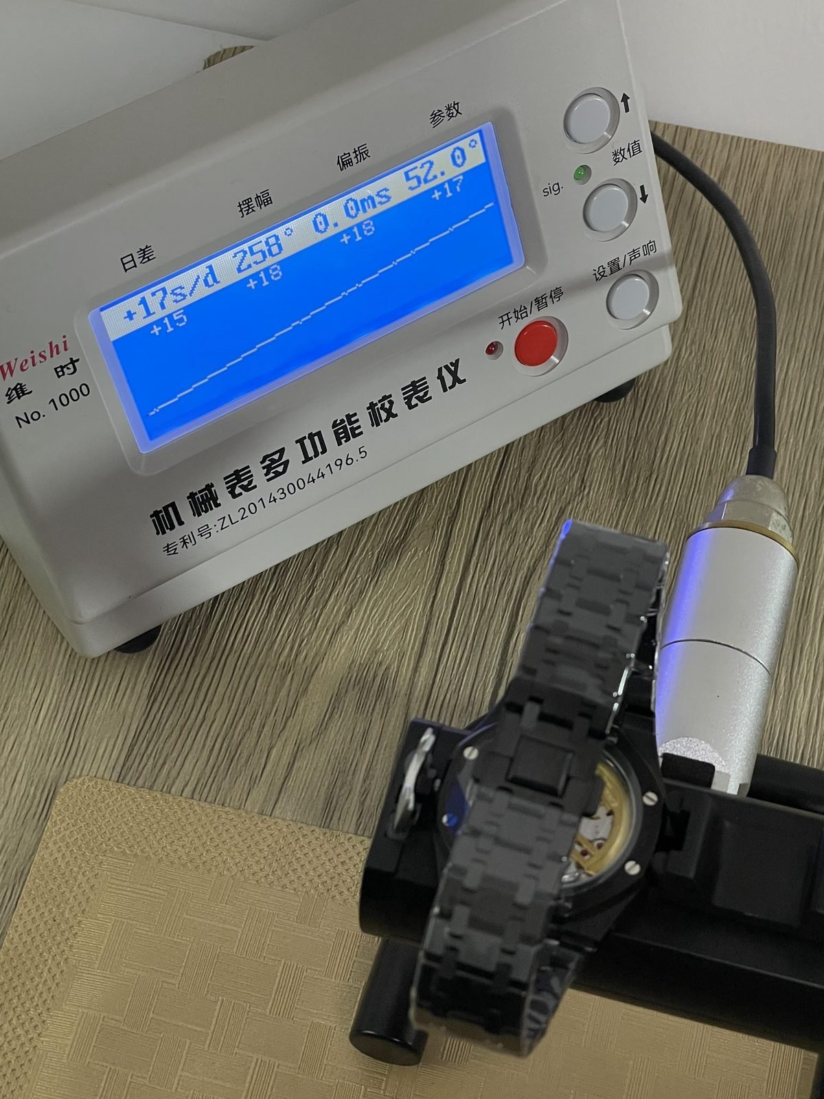 Royal Oak 77350CE replica listing sample timing-machine snapshot plus 17 seconds per day 258 degrees and zero beat error