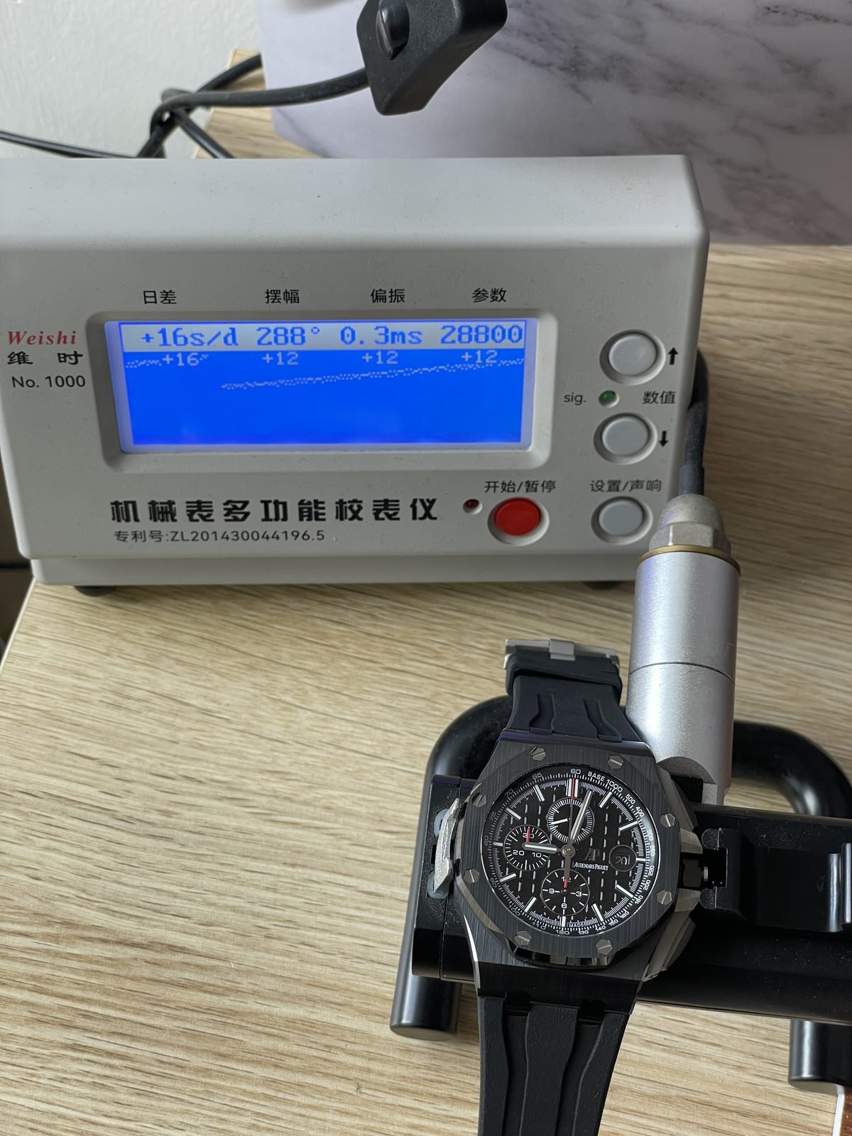 Royal Oak Offshore 26402CE replica timing-machine snapshot plus 16 seconds per day 288 degrees 0.3 milliseconds and 28800