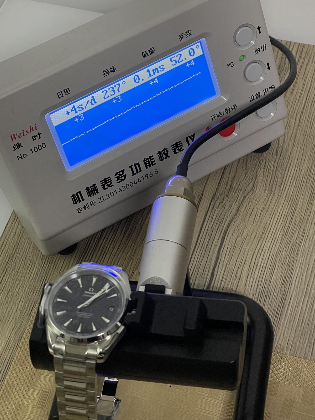 Timegrapher style screen showing plus 4 seconds per day 237 degrees 0.1 milliseconds and 52 degree setting