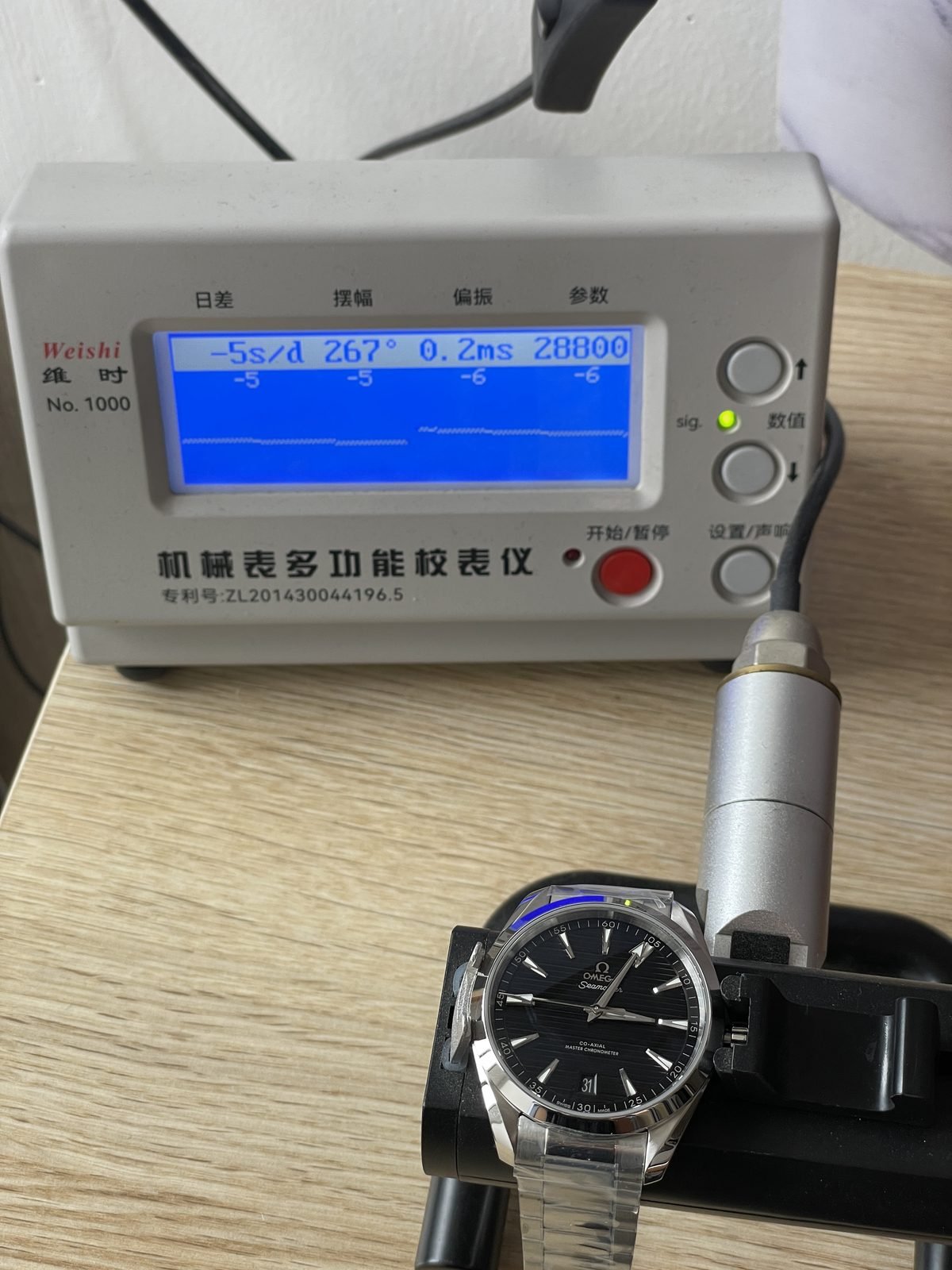 Aqua Terra replica on timegrapher displaying about minus 5 seconds per day 267 degrees 0.2 milliseconds and 28800 with date 31