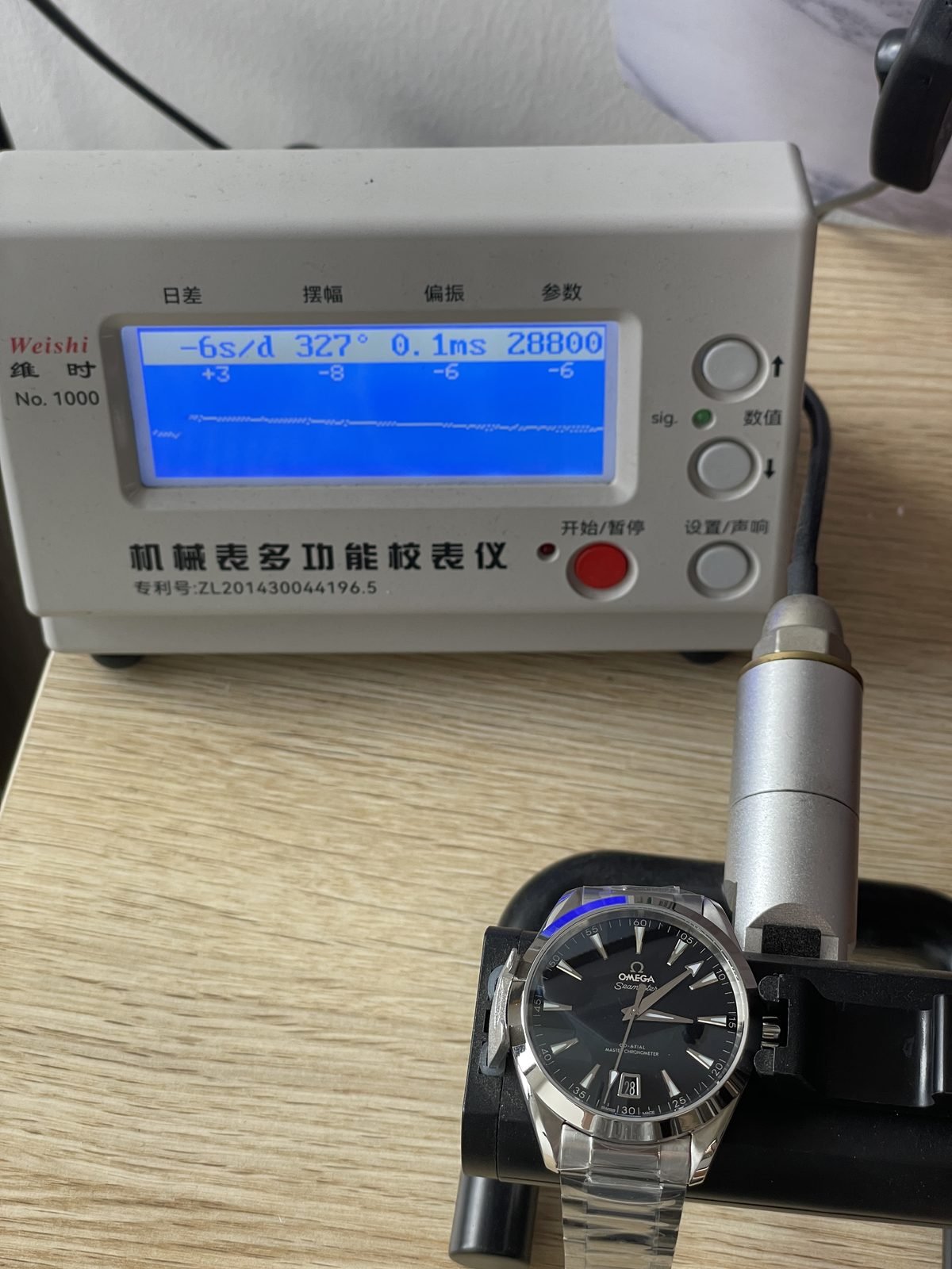 Aqua Terra replica on timegrapher displaying about minus 6 seconds per day 327 degrees 0.1 milliseconds and 28800 with date 28