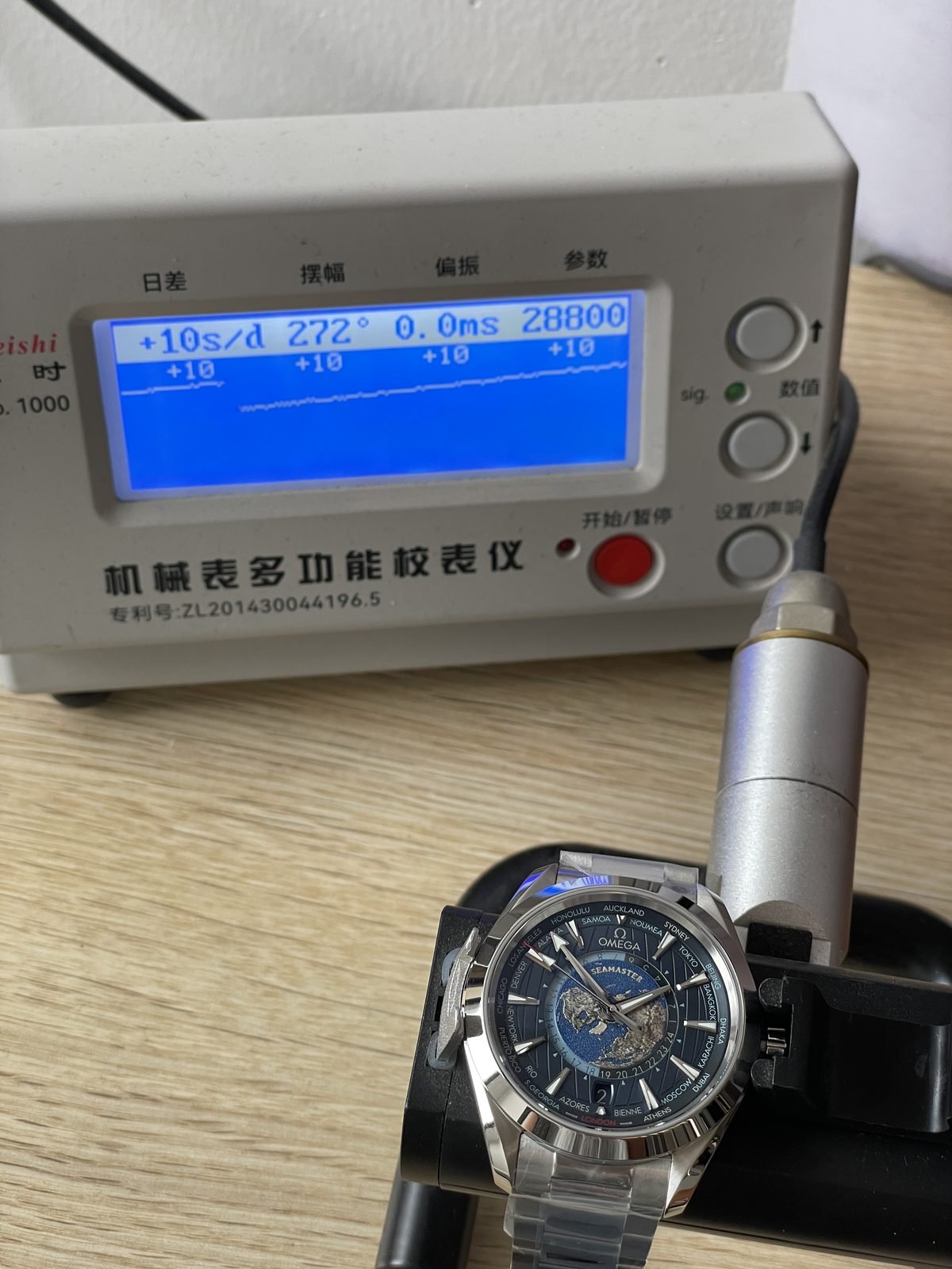 Aqua Terra Worldtimer replica on timegrapher displaying about plus 10 seconds per day 272 degrees 0.0 milliseconds and 28800