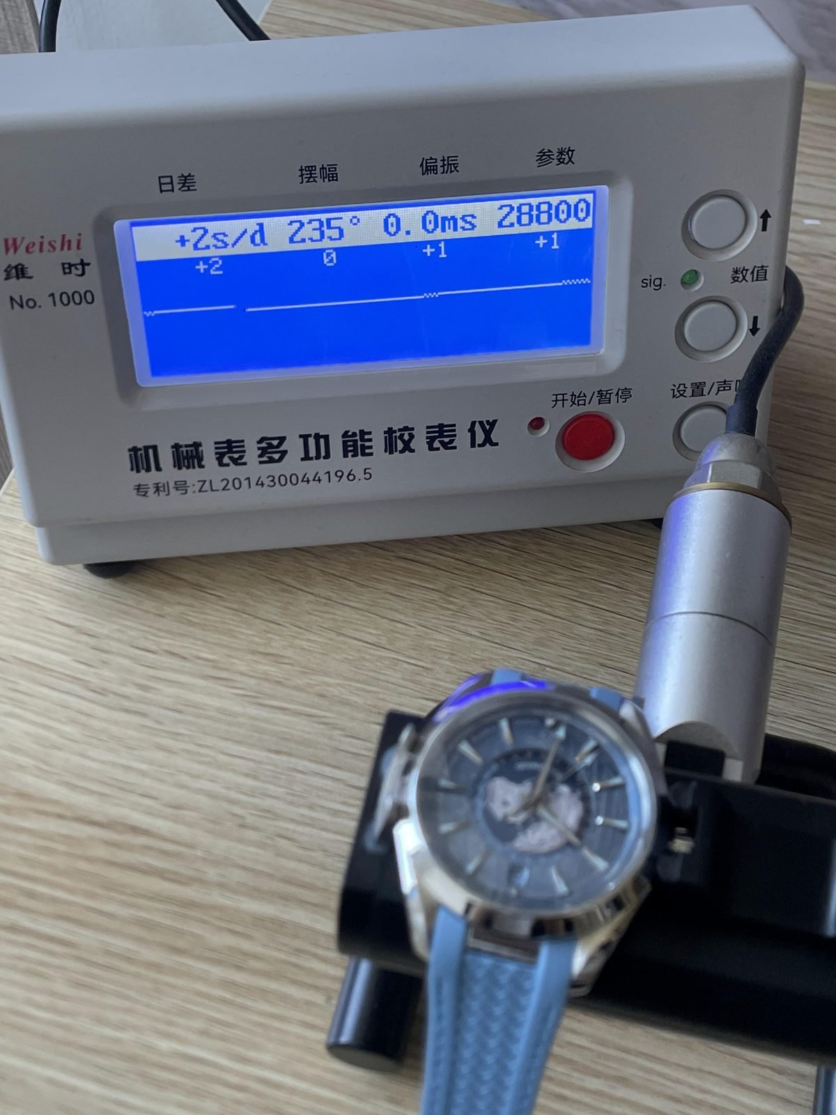 Summer Blue Aqua Terra Worldtimer replica on timegrapher displaying about plus 2 seconds per day 235 degrees 0.0 milliseconds and 28800