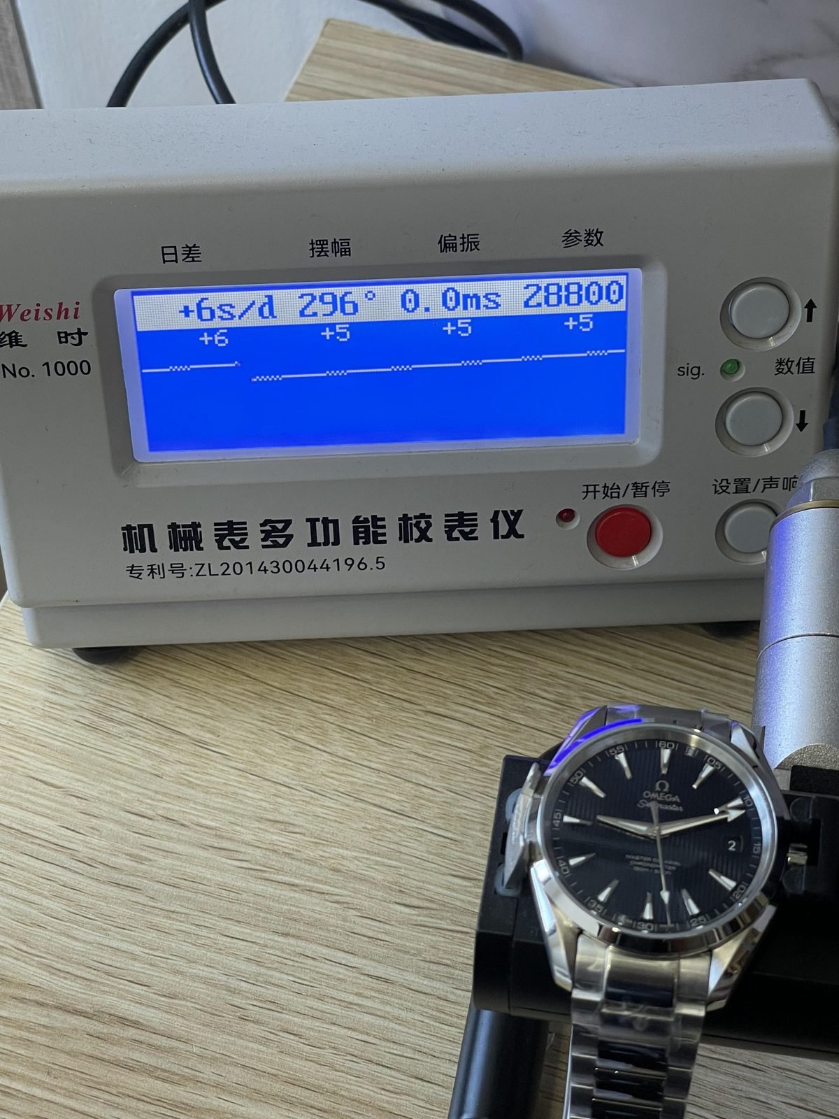 Omega Seamaster Aqua Terra 10-39-21-03-002 replica watch QC detail image 10