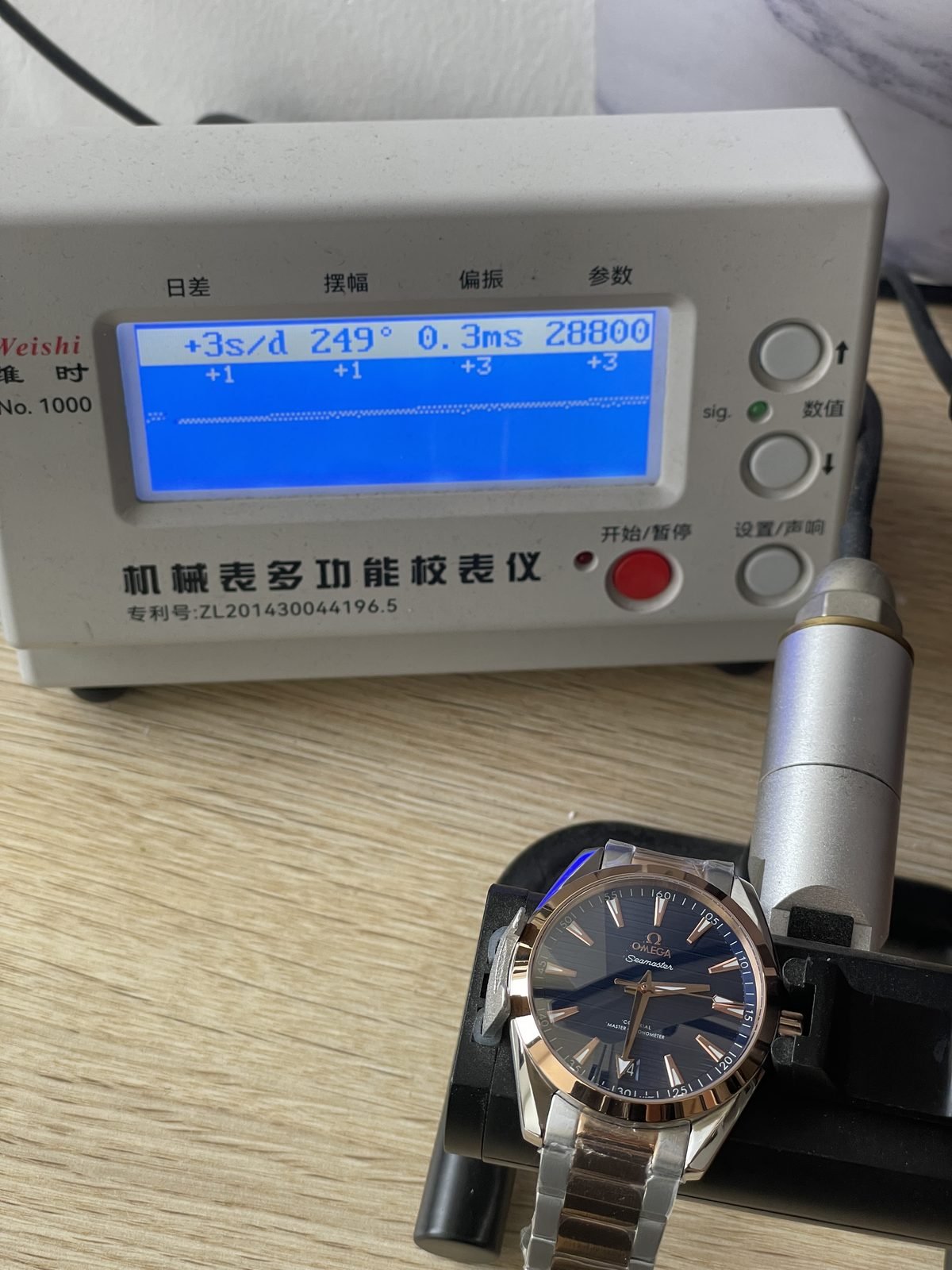 Omega Seamaster Custom Configuration replica watch QC detail image 10