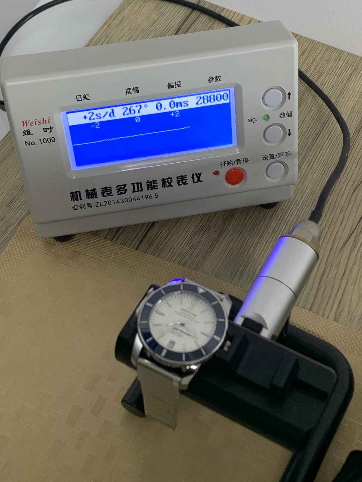 Breitling Superocean AB201016 G827 154A replica timing machine plus 2 seconds per day 267 degrees 0.0 milliseconds 28800