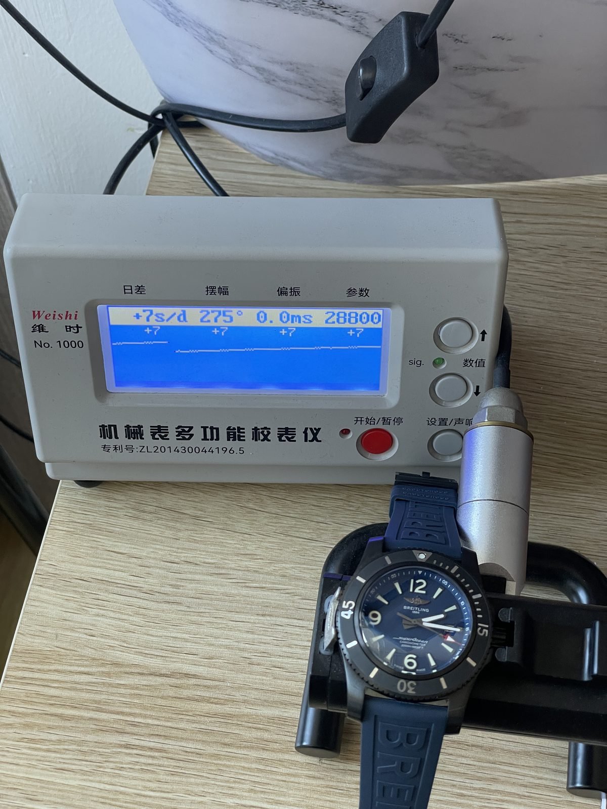 Breitling Superocean M17368D71C1S2 replica timing machine plus 7 seconds 275 degrees 0.0 milliseconds