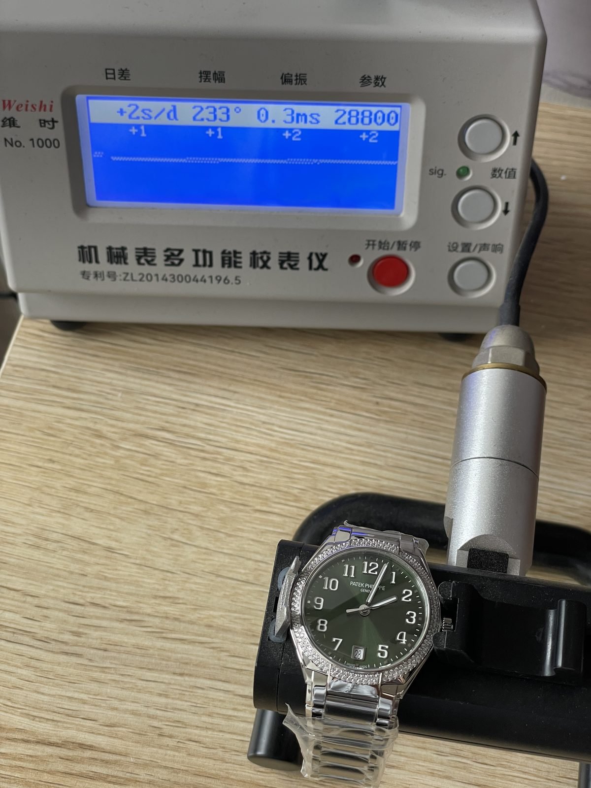 Patek Philippe Twenty~4 7300-1200A-011 replica watch QC detail image 10
